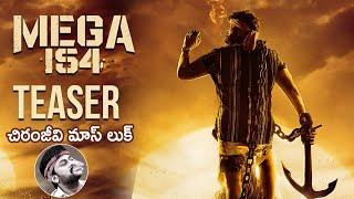 Chiranjeevi #Mega154 Movie TEASER | Director Bobby | DSP | Telugu Tonic