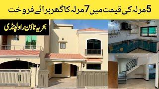 7 Marla House For Sale In Bahria Town Phase 8 Rawalpindi