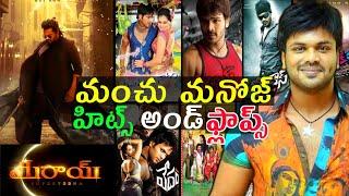 Manchu Manoj hits and flops all movies list Upto Mirai the black sword movie 2025