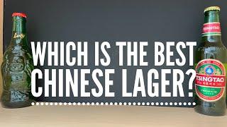 Tsingtao Vs Lucky Buddha , What Is The Best Chinese Beer? , Tsingtao Premium Lager Review