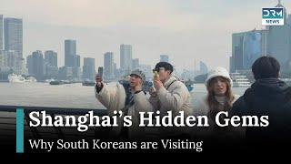 Shanghai Becomes Top Travel Destination for South Korean Tourists! | AM1G