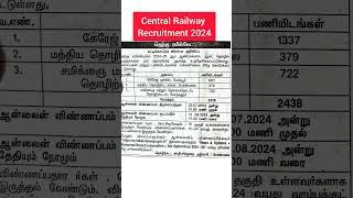 Central Railway Recruitment 2024TN GOVT JOBSCentral Govt JobsGovernment Jobs 2024 in Tamil