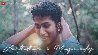 NEE AMRITHADHARE - MUNGARU MALEYE || MEDLEY || SURAJ KM