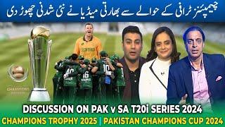 Discussion on PAK vs SA T20 Series | Champions Trophy 2025 | Shoaib Akhtar | game on hai