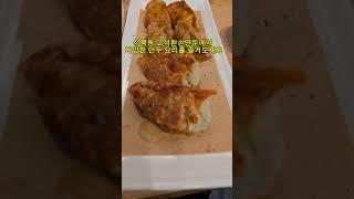 #고석환손만두 #만두창업 #칼국수창업