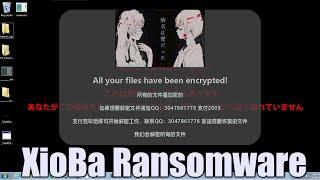 The Disease Called "Love" - Ransomware