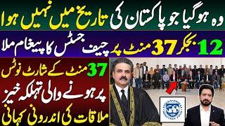 Inside Story of Unprecedented Meeting in Supreme Court || Details by Essa Naqvi