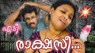 പൊട്ടനായിരുന്നു ഞാൻ | comedy video | asha unni | comedy malayalam | comedy couples