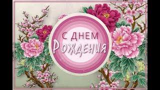 С Днем рождения!Оригинальная Анимационная открытка #WhatsApp