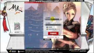 How to sign up and download Blade and Soul China (OBT) plus preview