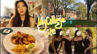 [vlog] 미국유학 일상 (feat. 코로나이후) | 하이틴의 정석  Greeklife & 남자친구…? | 미국대학브이로그 4