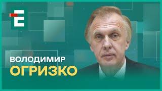 Мирний план від Трампа. В гостях у Орбана. Україна проти КНДР І Огризко