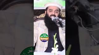 #shorts video Latest clip qari ahmad hassan sajjid by mudassar islamic center