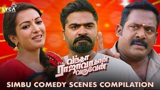 Vantha Rajavathaan Varuven - Simbu Comedy Scenes Compilation | Simbu | Megha Akash | Sundar C | Lyca