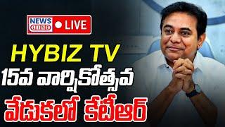 LIVE :  KTR Participating In HYBIZ TV 15th Anniversary Celebrations At Golkonda Hotel  | News Line