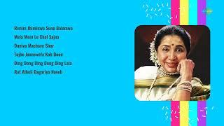 Lata Mangeshkar  | Rimim Jhimimva Suno | Mela Mein Le | Duniya Machaye Shor