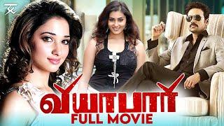 Viyabari | Tamil Full Movie | S.J.Suryah | Tamannaah | Vadivelu | Jsk Prime Media