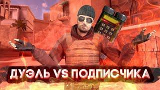 Играю ДУЭЛИ с подписчиками, играю в ММ | #shorts