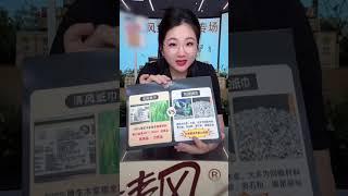 这个清风抽纸真的很不错，价格也很划算，需要的赶紧拍！！！#好物推荐  #精选好物  #陈三废