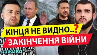 Усі підуть ва-банк ЗАЙДЕ ІНОЗЕМНА АРМІЯ️ Екстрасенс Литовський все побачив