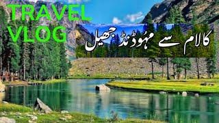 Kalam to  Mahodand Lake Road Conditions//Complete Tour//Swat Pakistan (New Update)