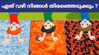 IQ TEST | Malayalam Riddles | Brain Test | Detective Riddles