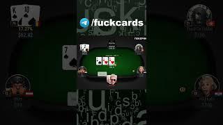 Раздача 118: Сайзинг префлоп правильный? #poker #pokerok #ggpoker #pokeronline #pokerstars #покер