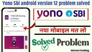 SBI YONO Or YONO Lite Not Working My Device | playstore main yono app not show |  sbi Internet bank