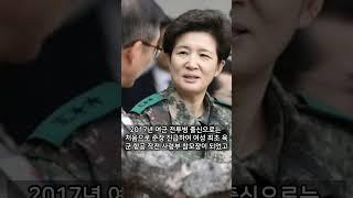 #육군항공작전사령관 출신 국회의원 #강선영에 대해 알아보겠습니다