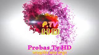 Probas Tv Coming soon, please subscribe my channel,