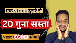 2 Stocks  - Same industry | Price 190/- Vs  34000/- कौनसा better?  long term Stocks | Sagarnomics