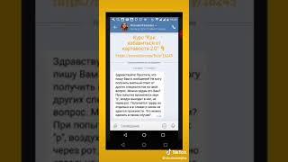 Отвечаю на Ваши вопросы Курс «Как избавиться от картавости 2.0». Видео уроки логопеда #shorts