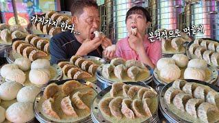 "아빠 : 가지가지 한다 증말...!!" 아빠랑 만두 제 키 만큼 XX판 쌓아서 먹었어요 ㅋㅋㅋ 만들어 둔 만두 다 먹어서 주방 비상사태  만리 만빠 만두 먹방 mukbang