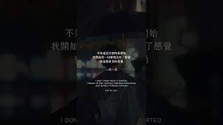 現代懸疑故事【黑洞The Black Hole】預告️ #咳咳文化聯盟 #動漫 #現代懸疑 #懸疑推理 #原創
