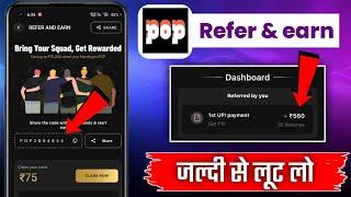  Pop upi refer and earn 2025 | cashback offer today | Bikash tech