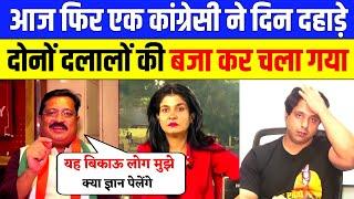 Atul Londhe Patil Epic RoastShahzad Poonawala & Anjana Om Kashyap / #godimedia #bjp