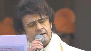 LIVE - MANGAL BHABAN AMANGAL HARI - SONG BY SONU NIGAM IN AYODHYA RAM MANDIR ️ | JAI SHREE RAM |