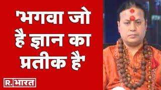 भगवा जो है ज्ञान का प्रतीक है:Acharya Shailesh Tiwari, Hindu Scholar