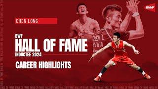 BWF Hall of Fame 2024 | Highlights from Chen Long's legendary career