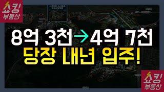 파주 운정3 A16블록 공공분양 가치, 운정 우미린 A33블록, 회천 덕계역 대광로제비앙 2차 분양 가치 정리!