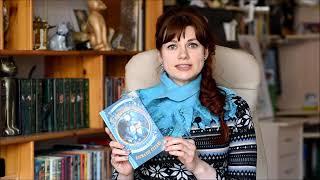 Надея Ясминска представляет свою книжку "Косматое сердце"