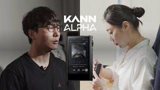 엔지니어, 디자이너가 말하는 KANN Alpha (아스텔앤컨)