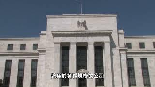 【天下新聞】財經: 國內貸款需求減弱 信貸條件收緊 Finance: Loan demand falls as credit conditions tighten