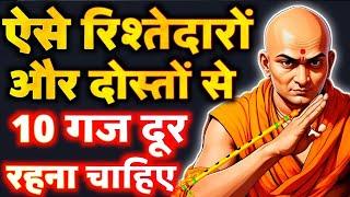 Powerful Motivational Speech | Best Motivational Video | Chanakya Niti | Chanakya Quotes | Chanakya