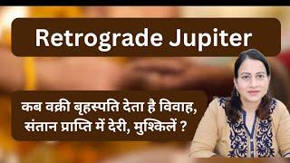 When Retrograde Jupiter Delays Marriage & Child Birth ?  कुंडली में वक्री बृहस्पति | Richa Luthra