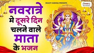 नवरात्रि के No.1 माता रानी भजन | Navratri Bhajan |Mata Rani Ke Bhajan | Maiya Bhajan