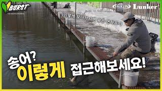 [V.BURST EP. 8] 꼬리에 꼬리를 무는 패턴찾는 방법, 송어가 반응하는 수심을 찾아보자! [4K]