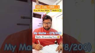 SSC CGL TIER 1 TESTBOOK PYQ MOCK 10-SEP-2024 S2 #sscgl#sscchsl#sscgd #shorts#shortsfeed#shortsviral