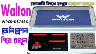 Walton  WPCS-DS758X (40KG) Weighing Machine Calibration