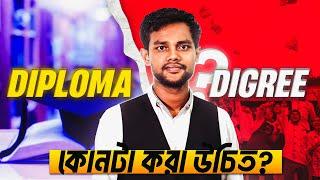 Degree Vs Diploma in Hotel Management in bd | Which One is Better?